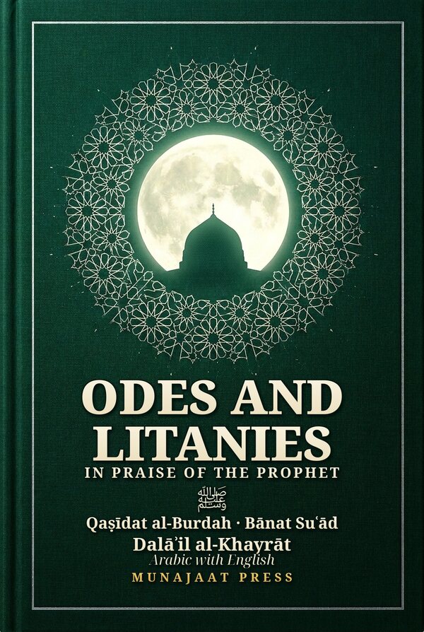 Cover of Odes and Litanies in Praise of the Prophet